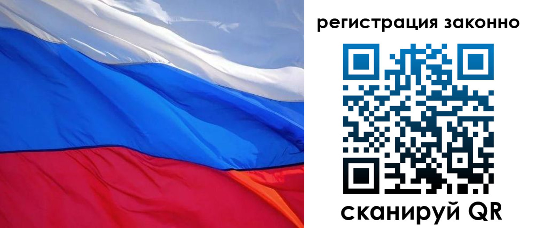 временная регистрация недорого в Белёве