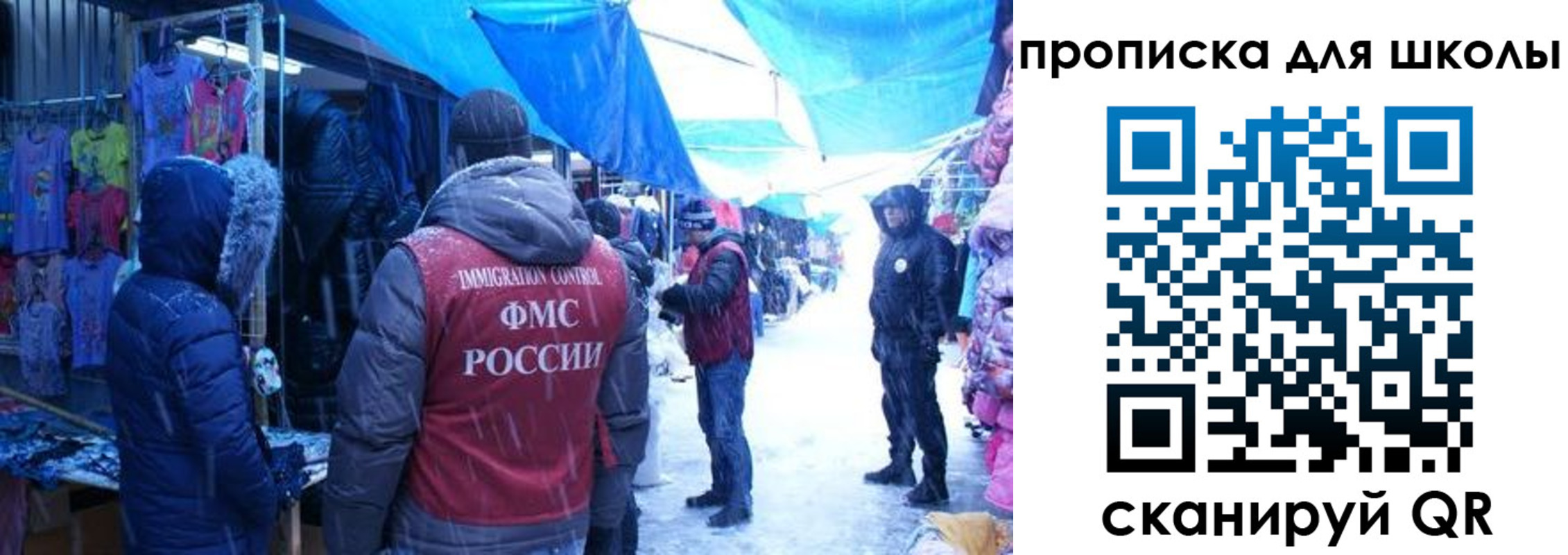прописка гарантия в Белёве