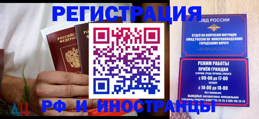 регистрация для школы в Белёве